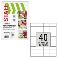 Этикетка самоклеящаяся 52,5&times;29,7 мм, 40 этикеток, белая, 80 г/<wbr/>м<sup>2</sup>, 100 листов, STAFF, 115186