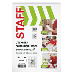 Этикетка самоклеящаяся 38&times;21,2 мм, 65 этикеток, белая, 80 г/<wbr/>м<sup>2</sup>, 100 листов, STAFF, 115188