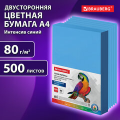 Бумага цветная BRAUBERG, А4, 80 г/<wbr/>м<sup>2</sup>, 500 л., интенсив, синяя, для офисной техники, 115214