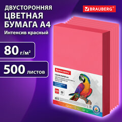 Бумага цветная BRAUBERG, А4, 80 г/<wbr/>м<sup>2</sup>, 500 л., интенсив, красная, для офисной техники, 115215