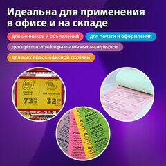 Бумага цветная BRAUBERG, А4, 80 г/<wbr/>м<sup>2</sup>, 500 л., пастель, голубая, для офисной техники, 115218