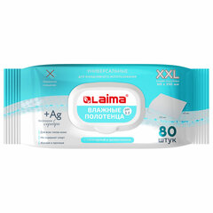 Полотенца влажные 80 шт., БОЛЬШИЕ XXL 16,5&times;25 см, с аллантоином и коллоидным серебром, LAIMA, 115222
