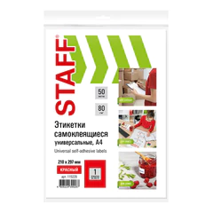 Этикетка самоклеящаяся 210&times;297 мм, 1 этикетка, красная, 80 г/<wbr/>м<sup>2</sup>, 50 листов, STAFF, 115229