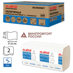 Полотенца бумажные 200 шт., LAIMA ECONOMY (H3), 1-слойные, натуральный цвет, КОМПЛЕКТ 20 пачек, 21&times;21,6 см, V-сложение, 115234
