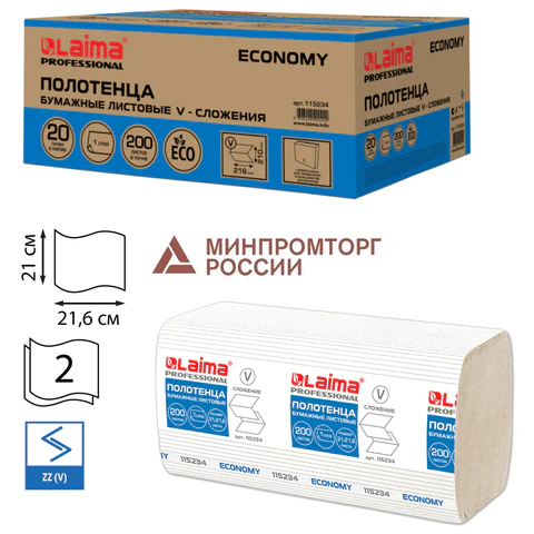 ��������� �������� 200 ��., LAIMA ECONOMY (H3), 1-�������, ����������� ����, �������� 20 �����, 21�21,6 ��, V-��������, 115234 �����