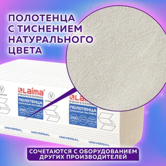 Полотенца бумажные 200 шт., LAIMA ECONOMY (H3), 1-слойные, натуральный цвет, КОМПЛЕКТ 20 пачек, 21х21,6 см, V-сложение, 115234