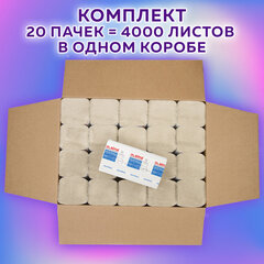 Полотенца бумажные 200 шт., LAIMA ECONOMY (H3), 1-слойные, натуральный цвет, КОМПЛЕКТ 20 пачек, 21&times;21,6 см, V-сложение, 115234