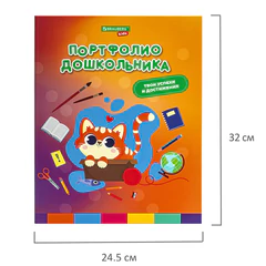 Папка-портфолио дошкольника &laquo;КОШЕЧКА&raquo;, 4 кольца, 20 файлов, 10 вкладышей, 7БЦ матовая, BRAUBERG KIDS, 115237