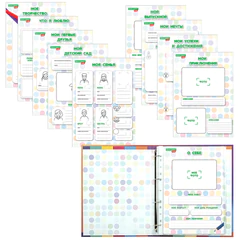 Папка-портфолио дошкольника &laquo;КОШЕЧКА&raquo;, 4 кольца, 20 файлов, 10 вкладышей, 7БЦ матовая, BRAUBERG KIDS, 115237