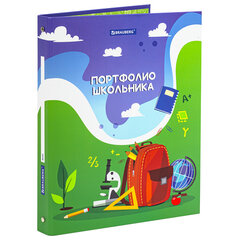 Папка-портфолио школьника/<wbr/>дошкольника &laquo;ШКОЛЬНАЯ ИСТОРИЯ&raquo;, 4 кольца, обложка твёрдая матовая, BRAUBERG, 115241