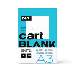 Бумага для цветной лазерной печати БОЛЬШОЙ ФОРМАТ (297&times;420), А3, 160 г/<wbr/>м<sup>2</sup>, 250 л., CARTBLANK DIGI, 145% (CIE)
