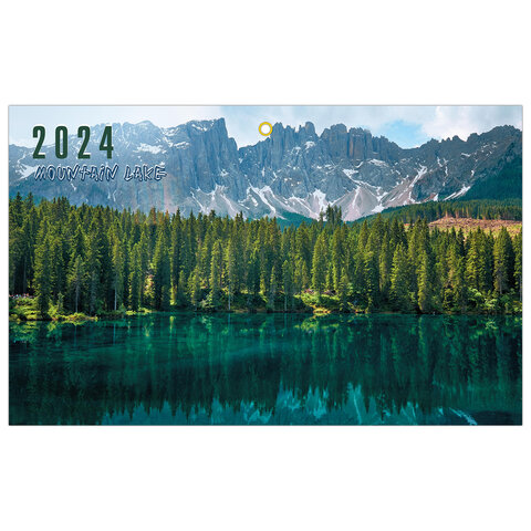 Календарь квартальный на 2024 г., 3 блока, 3 гребня, с бегунком, мелованная бумага, EXTRA, BRAUBERG, "Горное озеро",115301