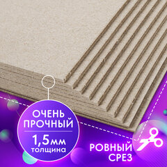 Картон переплетный, толщина 1,5 мм, А3 (297х420 мм), 1020 г\м2, НАБОР 10 шт., BRAUBERG ART, 115337