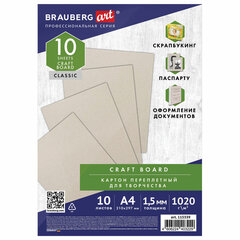 Картон переплетный, толщина 1,5 мм, А4 (210&times;297 мм), КОМПЛЕКТ 10 шт., BRAUBERG ART, 115339