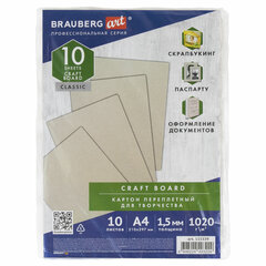 Картон переплетный, толщина 1,5 мм, А4 (210&times;297 мм), КОМПЛЕКТ 10 шт., BRAUBERG ART, 115339