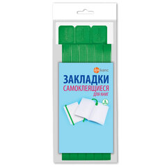 Закладки для книг САМОКЛЕЯЩИЕСЯ, КОМПЛЕКТ 6 шт., ассорти