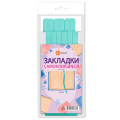 Закладки для книг САМОКЛЕЯЩИЕСЯ, КОМПЛЕКТ 6 шт., ассорти