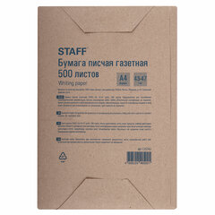Бумага писчая газетная А4, 43-47 г/<wbr/>м<sup>2</sup>, 500 листов, STAFF, 115342