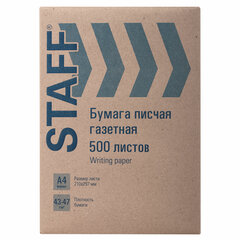 Бумага писчая газетная А4, 43-47 г/<wbr/>м<sup>2</sup>, 500 листов, STAFF, 115342