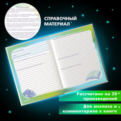 Дневник читательский А5, 40 л., твердый, матовая ламинация, цветной блок, BRAUBERG, &laquo;Писатели&raquo;, 115348