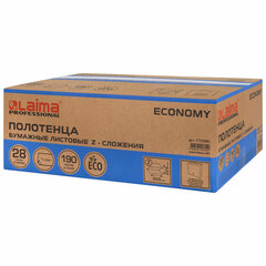 Полотенца бумажные 190 шт., КОМПЛЕКТ 28 пачек, LAIMA ECONOMY (H2), Z-сложение, натуральный цвет, 22,5&times;20,5 см, 115360