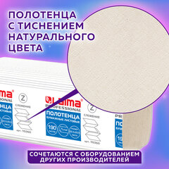 Полотенца бумажные 190 шт., КОМПЛЕКТ 28 пачек, LAIMA ECONOMY (H2), Z-сложение, натуральный цвет, 22,5х20,5 см, 115360
