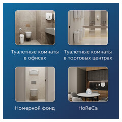 Бумага туалетная 215 м с центральной вытяжкой PROtissue (T8) PREMIUM, 2-слойная, белая, КОМПЛЕКТ 6 шт., С352