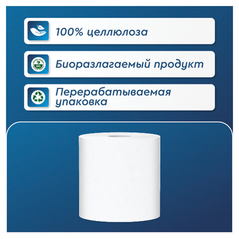 Бумага протирочная 350м с перфорацией, PROtissue (W1) 2-сл, 1000 листов 24х35см, КОМПЛЕКТ 2 шт, С387