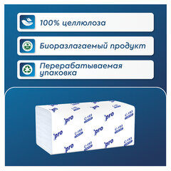 Полотенца бумажные 250 шт., PROtissue (H3) COMFORT, 1-слойные, белые, КОМПЛЕКТ 20 пачек, 22&times;21, V-сложение, C193