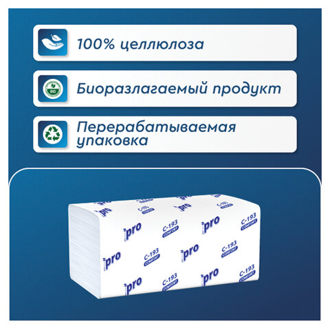 Полотенца бум. 250шт, PROtissue (H3) COMFORT, 1-сл, белые, КОМПЛЕКТ 20пач, 22x21, V-сл, C193
