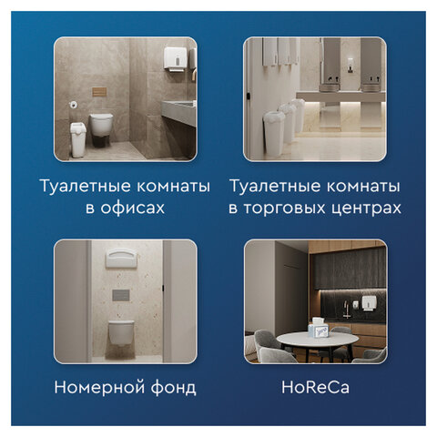 Салфетки 200шт PROtissue (Система N4) PREMIUM, 2-сл, КОМПЛЕКТ 20шт, 21*16см, V-сложение, белые, C251