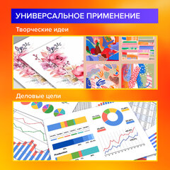 Бумага для цветной лазерной печати А4, ПЛОТНАЯ 190 г/<wbr/>м<sup>2</sup>, 200 л., BRAUBERG DIGITAL, 145% (CIE), 115383