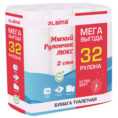 Бумага туалетная 2-х слойная, Mega Pack (32 рулона по 15 метров), LAIMA LUXE, 100% целлюлоза, 115398