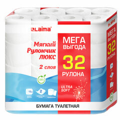 Бумага туалетная 2-х слойная, Mega Pack (32 рулона по 15 метров), LAIMA LUXE, 100% целлюлоза, 115398