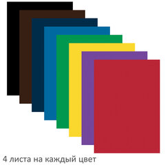Цветная бумага А4 мелованная, 32 листа, 8 цветов, на скобе, BRAUBERG, 200&times;280 мм, &laquo;Птицы&raquo;, 115488