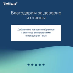 Бумага туалетная 118,2 м, Tellus/<wbr/>TORK (Система T9) SmartOne, ADVANCED, КОМПЛЕКТ 12 рулонов, 2-слойная, белая, 472261