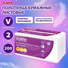 Полотенца бумажные (1 пачка 200 листов) LAIMA (H3) PREMIUM UNIT PACK, 2-слойные, 22&times;22 см, V-сложение, 115499