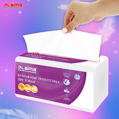 Полотенца бумажные (1 пачка 200 листов) LAIMA (H3) PREMIUM UNIT PACK, 2-слойные, 22&times;22 см, V-сложение, 115499