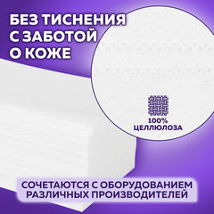 Салфетки косметические для диспенсера (N4), LAIMA PREMIUM, КОМПЛЕКТ 12 пачек по 200 шт., 19,5х16,5 см, 2 слоя, 115503