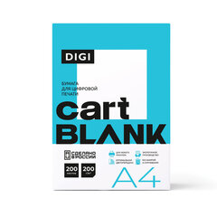 Бумага для цветной лазерной печати А4, ПЛОТНАЯ 200 г/м2, 200 л., CARTBLANK DIGI, 145% (CIE)