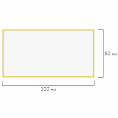Термоэтикетки ЭКО, 100&times;50 мм, 500 этикеток в ролике