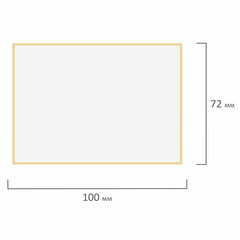 Термоэтикетки ЭКО, 100&times;72 мм, 500 этикеток в ролике