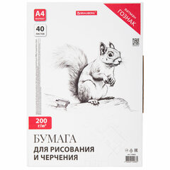 Бумага для черчения А4, 210&times;297 мм, 40 л., 200 г/<wbr/>м<sup>2</sup>, ватман ГОЗНАК КБФ, в коробке, BRAUBERG, 115623