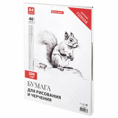 Бумага для черчения А4, 210х297 мм, 40 л., 200 г/м2, ватман ГОЗНАК КБФ, в коробке, BRAUBERG, 115623