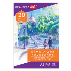 Бумага для рисования ДЭК А3 20 листов 160 г/<wbr/>м<sup>2</sup>, в папке, BRAUBERG, &laquo;Аллея&raquo;, 115635