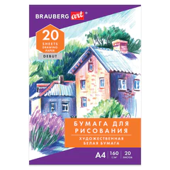Бумага для рисования ДЭК А4 20 листов 160 г/<wbr/>м<sup>2</sup>, в папке, BRAUBERG, &laquo;Усадьба&raquo;, 115636