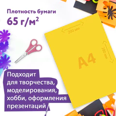 Цветная бумага А4 офсетная, 32 л., 16 цветов, на скобе, ЮНЛАНДИЯ, 200&times;280 мм, Божья коровка, 115638