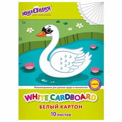 Картон белый А4 немелованный, 10 листов, в папке, ЮНЛАНДИЯ, 200&times;290 мм, &laquo;Лебедь&raquo;, 115639