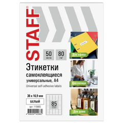 Этикетка самоклеящаяся 38&times;16,9 мм, 85 этикеток, белая, 80 г/<wbr/>м<sup>2</sup>, 50 листов, STAFF BASIC, 115665