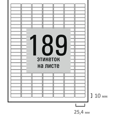 Этикетка самоклеящаяся 25,4&times;10 мм, 189 этикеток, белая, 80 г/<wbr/>м<sup>2</sup>, 50 листов, STAFF BASIC, 115666